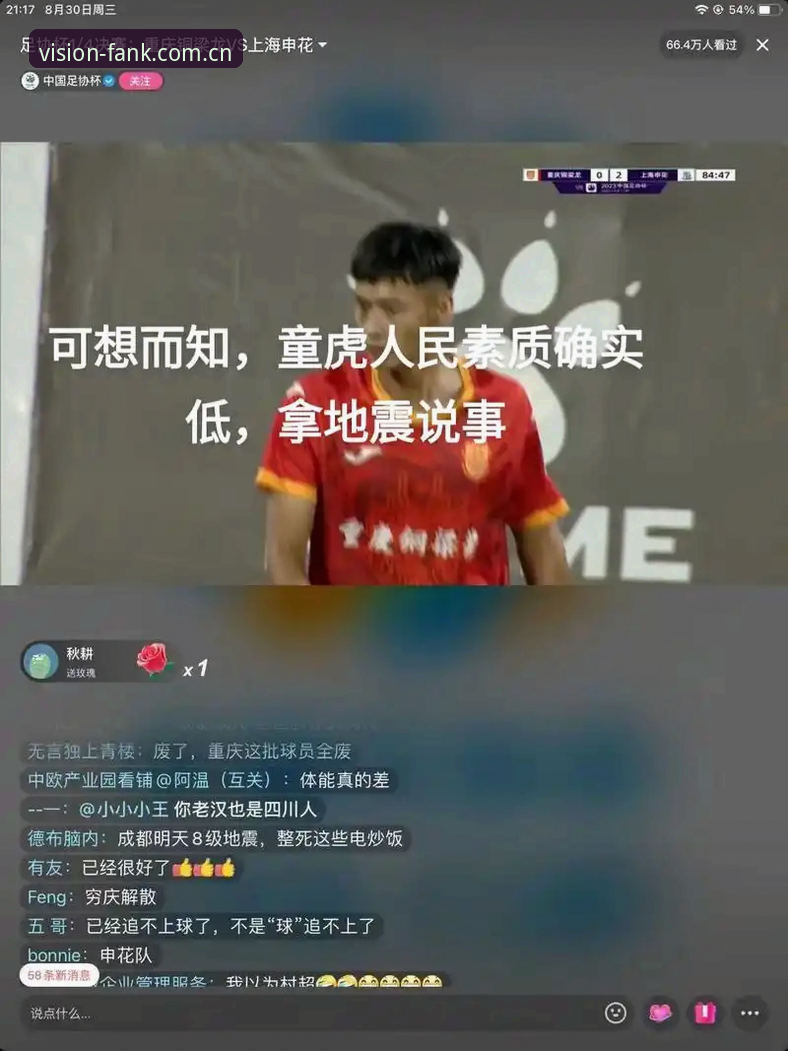 爱游戏官网最新动态 爱游戏官网最新动态如何改变了普通球迷的看球方式?